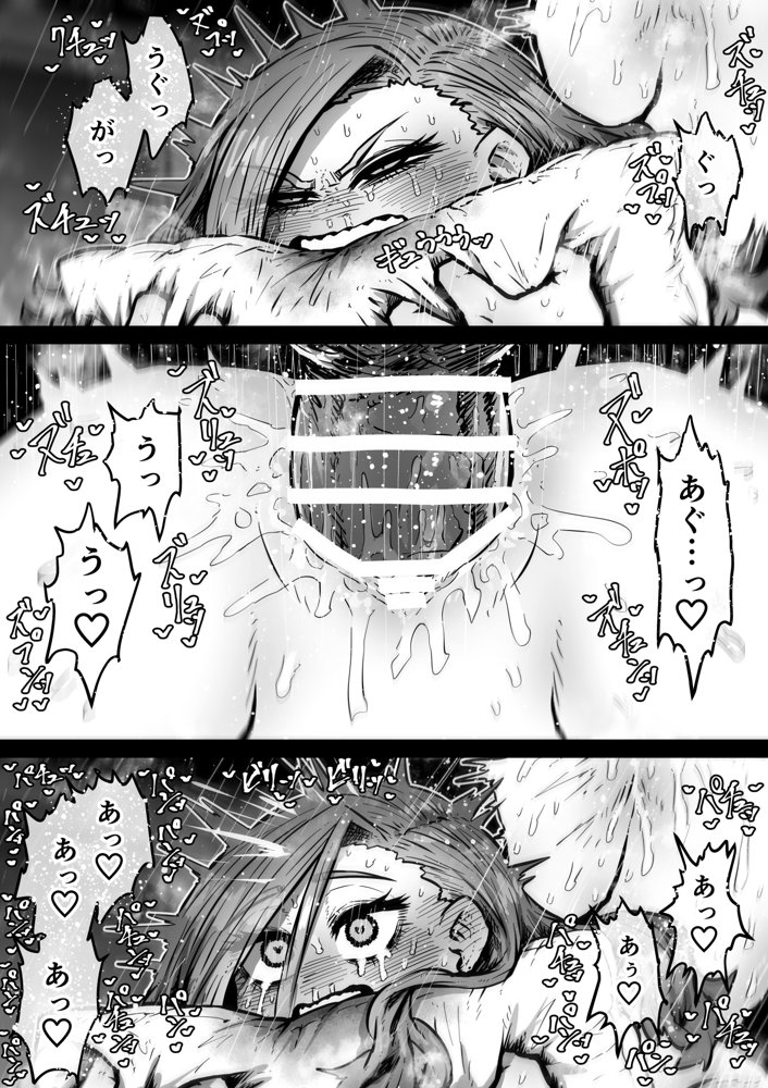 完全同意型性風俗SS株式会社【ケダモノ編】 無料エロ漫画（同人誌）サンプル画像028