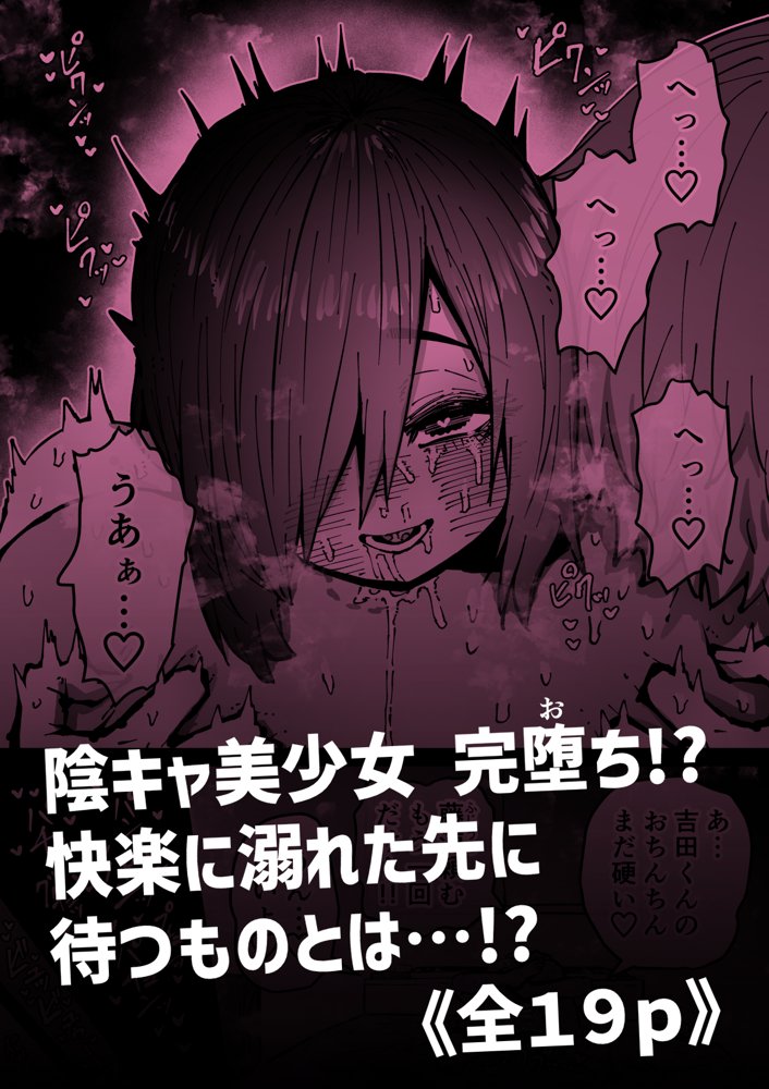 完全同意型性風俗SS株式会社【ケダモノ編】 無料エロ漫画（同人誌）サンプル画像037