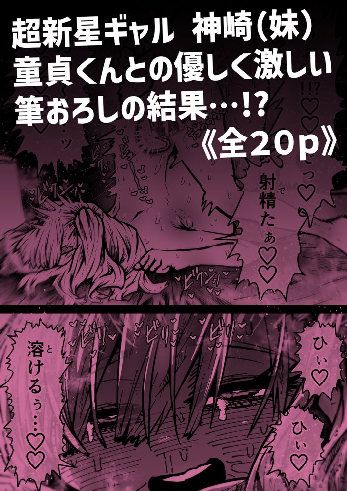 完全同意型性風俗SS株式会社【ケダモノ編】 無料エロ漫画（同人誌）サンプル画像053