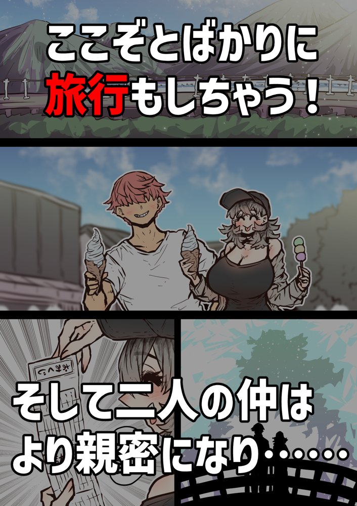 完全同意型性風俗SS株式会社【ケダモノ編】 無料エロ漫画（同人誌）サンプル画像063