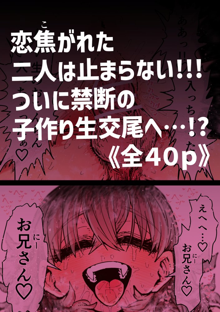 完全同意型性風俗SS株式会社【ケダモノ編】 無料エロ漫画（同人誌）サンプル画像066