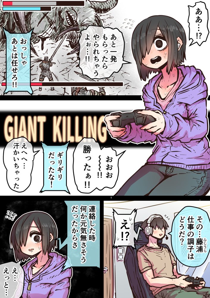 完全同意型性風俗SS株式会社【ケダモノ編】 無料エロ漫画（同人誌）サンプル画像068