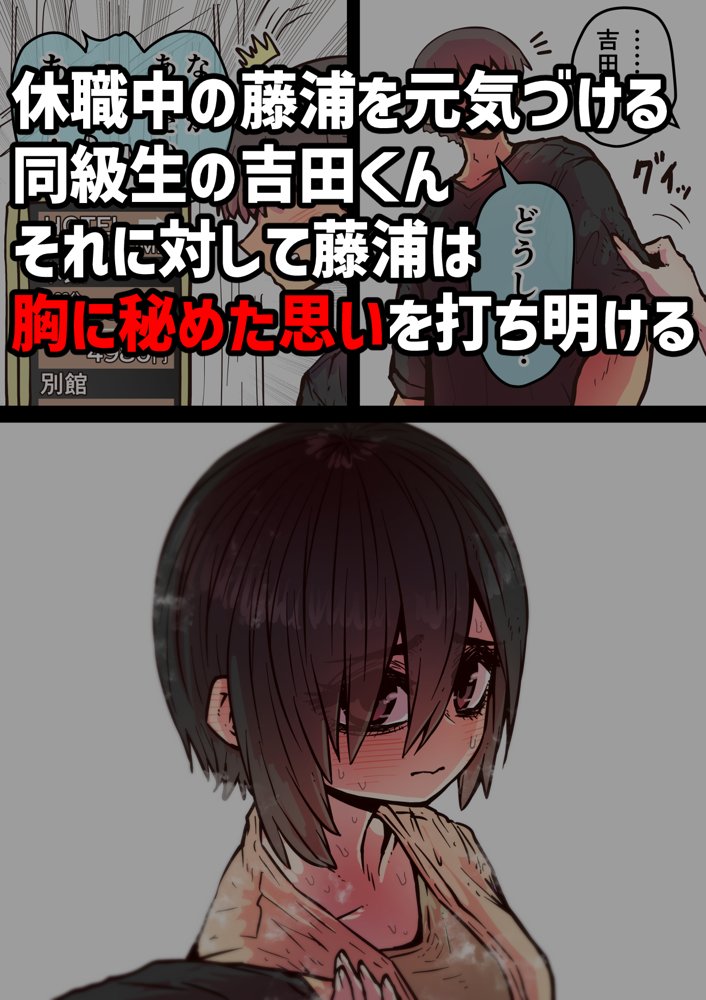 完全同意型性風俗SS株式会社【ケダモノ編】 無料エロ漫画（同人誌）サンプル画像070