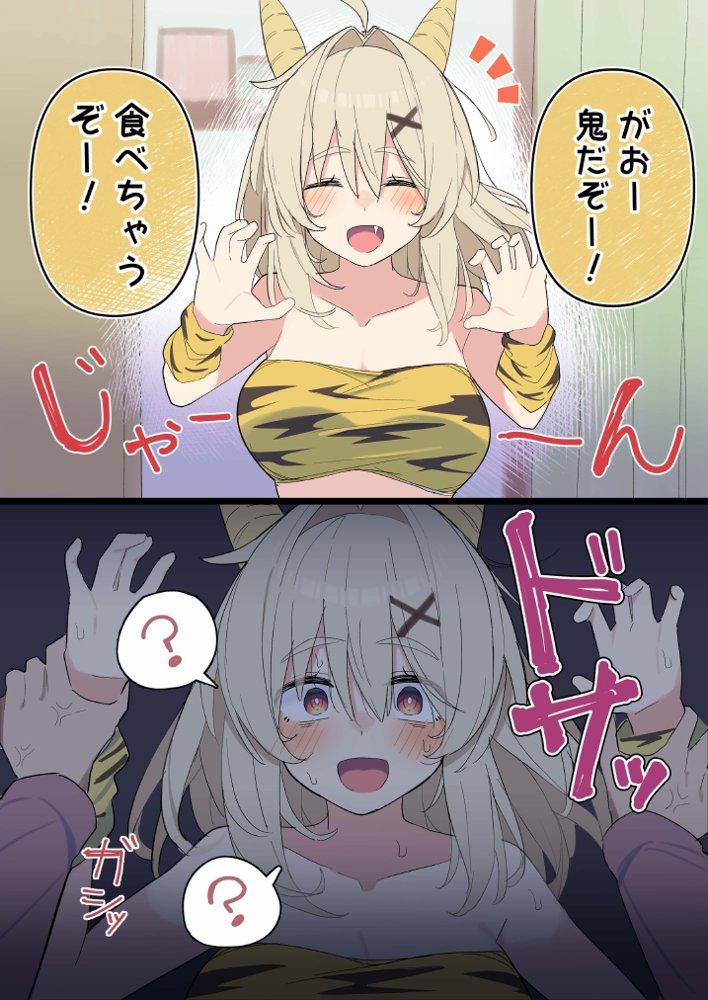 無知な彼女の〇〇年後〜Hな総集編〜【読切漫画10p付き】 無料エロ漫画（同人誌）サンプル画像001