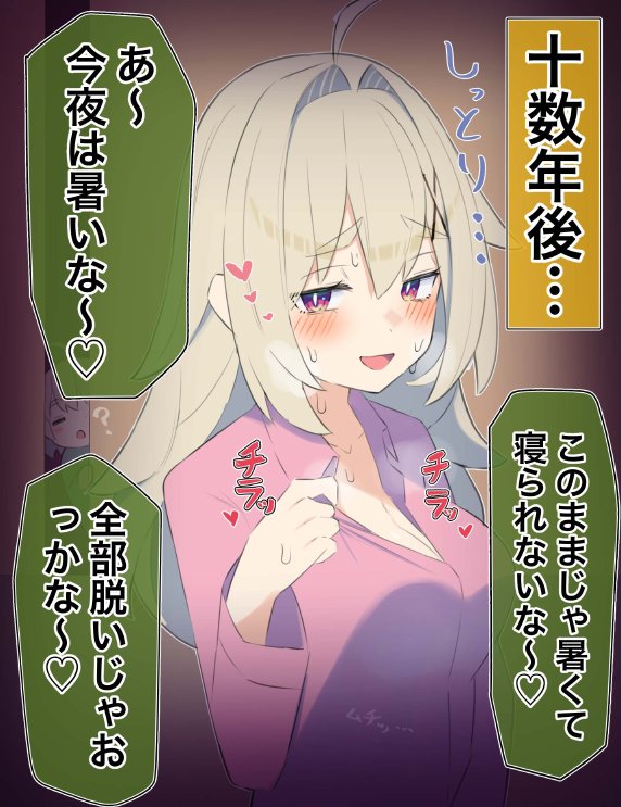 無知な彼女の〇〇年後〜Hな総集編〜【読切漫画10p付き】 無料エロ漫画（同人誌）サンプル画像010