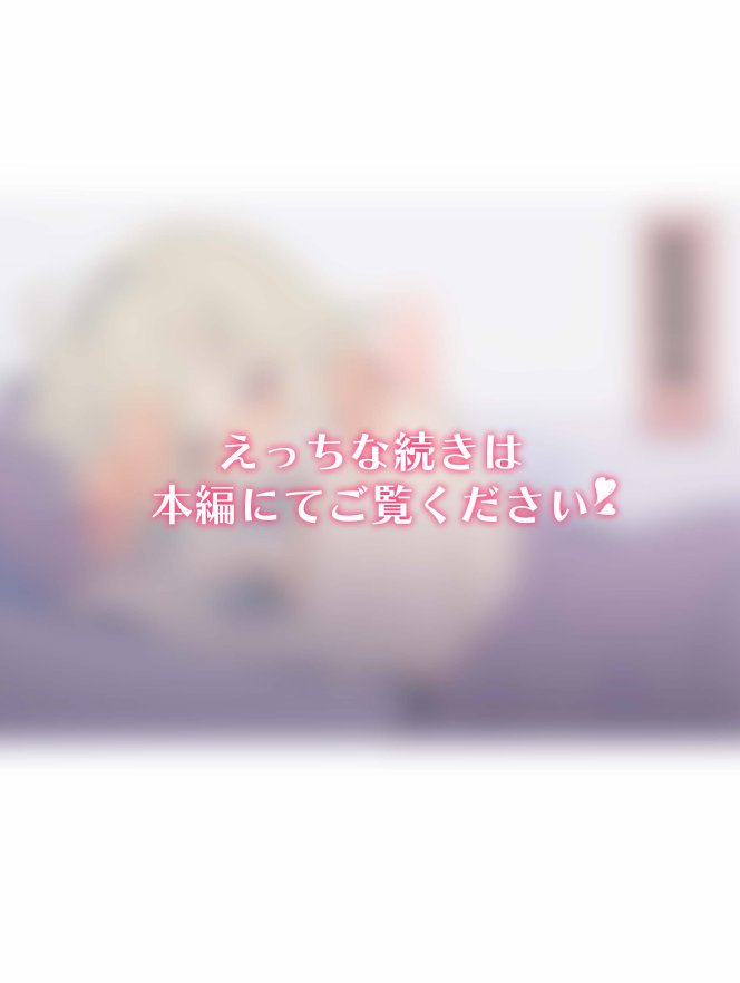 無知な彼女の〇〇年後〜Hな総集編〜【読切漫画10p付き】 無料エロ漫画（同人誌）サンプル画像011
