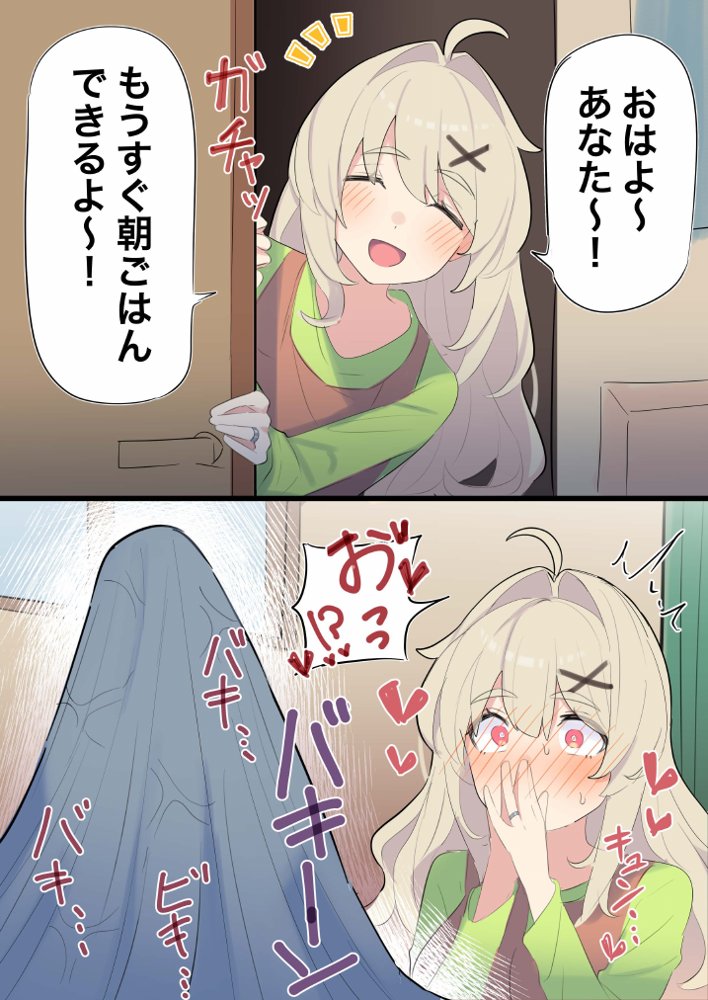 無知な彼女の〇〇年後〜Hな総集編〜【読切漫画10p付き】 無料エロ漫画（同人誌）サンプル画像014