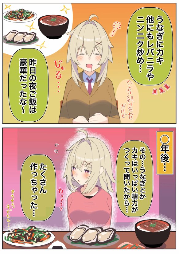 無知な彼女の〇〇年後〜Hな総集編〜【読切漫画10p付き】 無料エロ漫画（同人誌）サンプル画像016