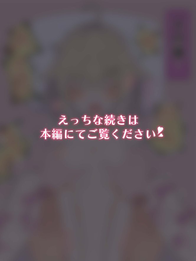 無知な彼女の〇〇年後〜Hな総集編〜【読切漫画10p付き】 無料エロ漫画（同人誌）サンプル画像017