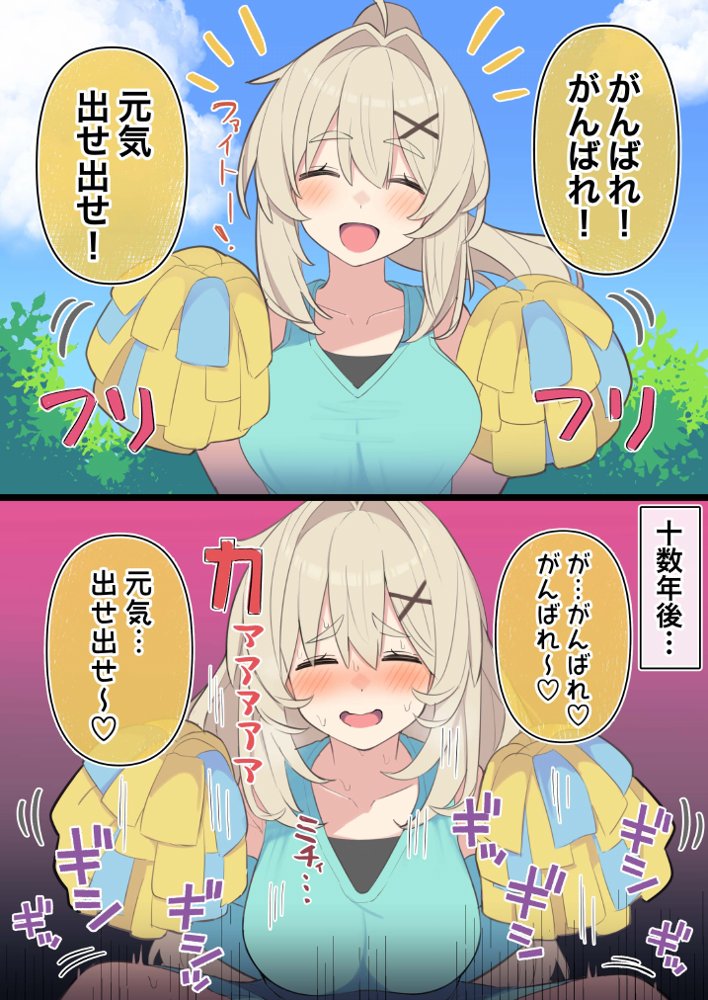 無知な彼女の〇〇年後〜Hな総集編〜【読切漫画10p付き】 無料エロ漫画（同人誌）サンプル画像018