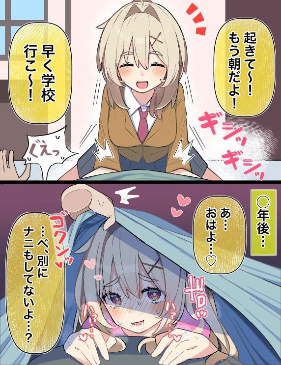 無知な彼女の〇〇年後〜Hな総集編〜【読切漫画10p付き】 無料エロ漫画（同人誌）サンプル画像020