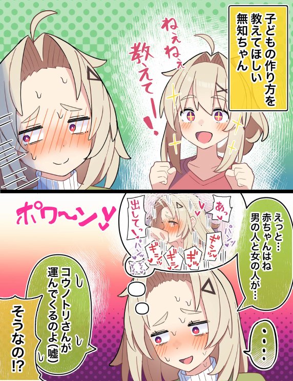 無知な彼女の〇〇年後〜Hな総集編〜【読切漫画10p付き】 無料エロ漫画（同人誌）サンプル画像022