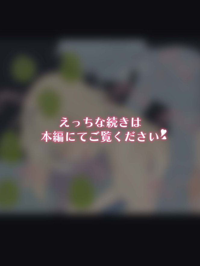 無知な彼女の〇〇年後〜Hな総集編〜【読切漫画10p付き】 無料エロ漫画（同人誌）サンプル画像025