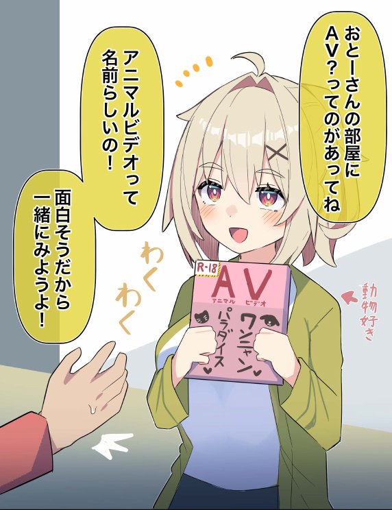 無知な彼女の〇〇年後〜Hな総集編〜【読切漫画10p付き】 無料エロ漫画（同人誌）サンプル画像026