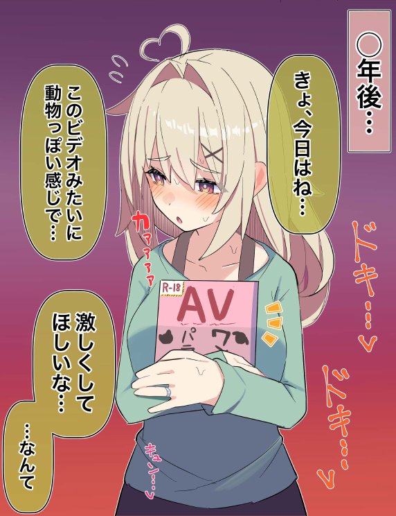 無知な彼女の〇〇年後〜Hな総集編〜【読切漫画10p付き】 無料エロ漫画（同人誌）サンプル画像027