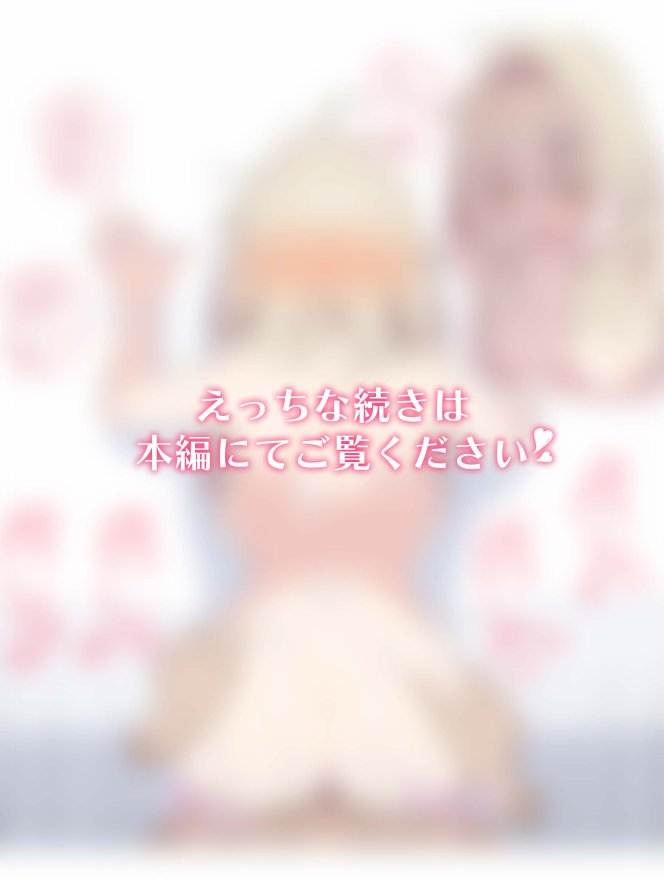 無知な彼女の〇〇年後〜Hな総集編〜【読切漫画10p付き】 無料エロ漫画（同人誌）サンプル画像028