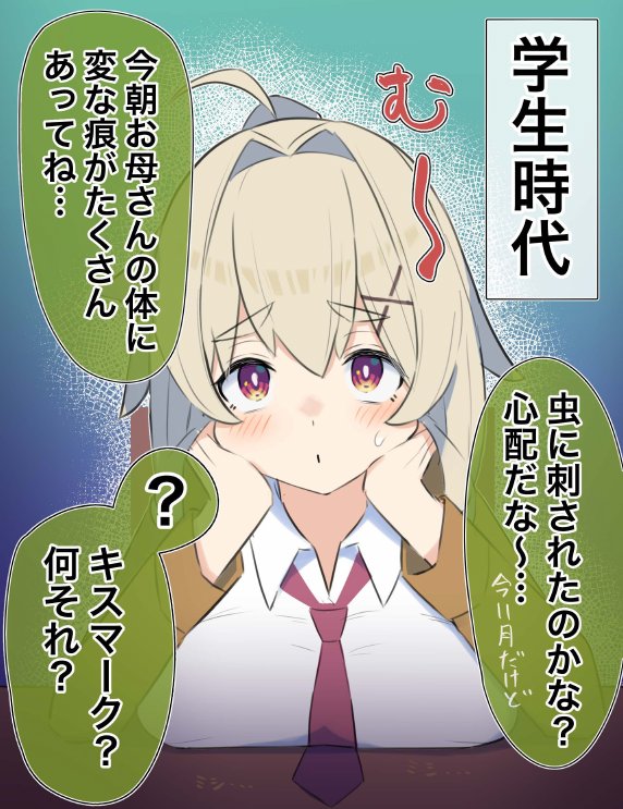 無知な彼女の〇〇年後〜Hな総集編〜【読切漫画10p付き】 無料エロ漫画（同人誌）サンプル画像003
