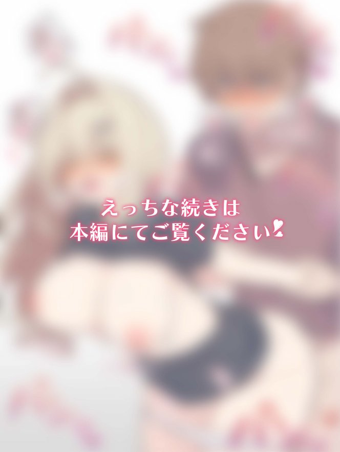 無知な彼女の〇〇年後〜Hな総集編〜【読切漫画10p付き】 無料エロ漫画（同人誌）サンプル画像030