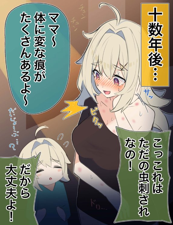 無知な彼女の〇〇年後〜Hな総集編〜【読切漫画10p付き】 無料エロ漫画（同人誌）サンプル画像004