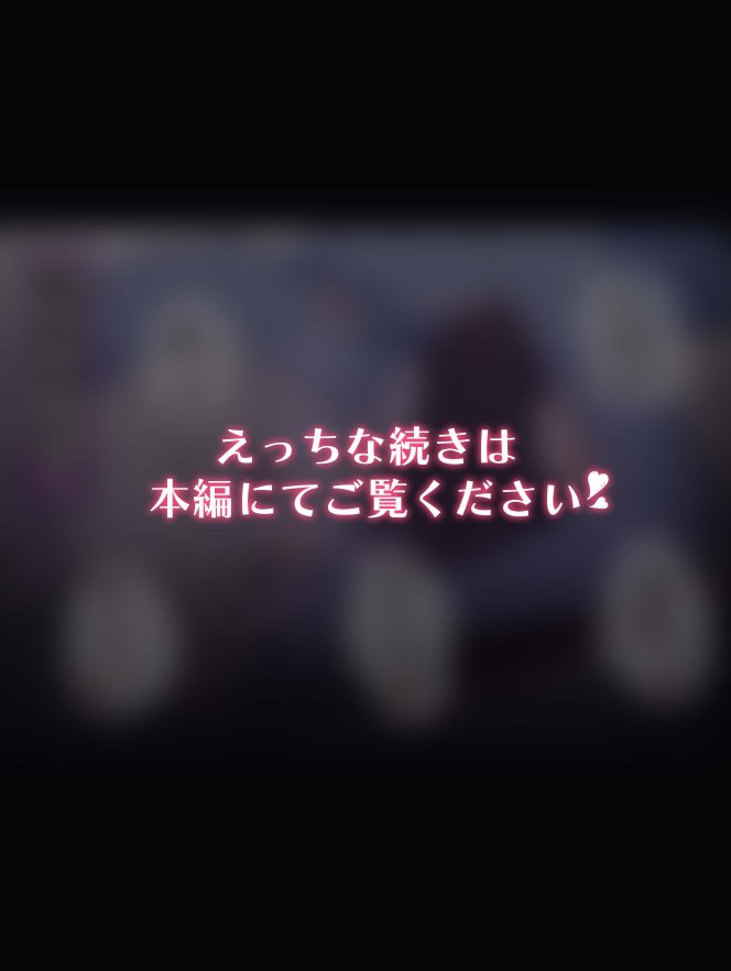 無知な彼女の〇〇年後〜Hな総集編〜【読切漫画10p付き】 無料エロ漫画（同人誌）サンプル画像005