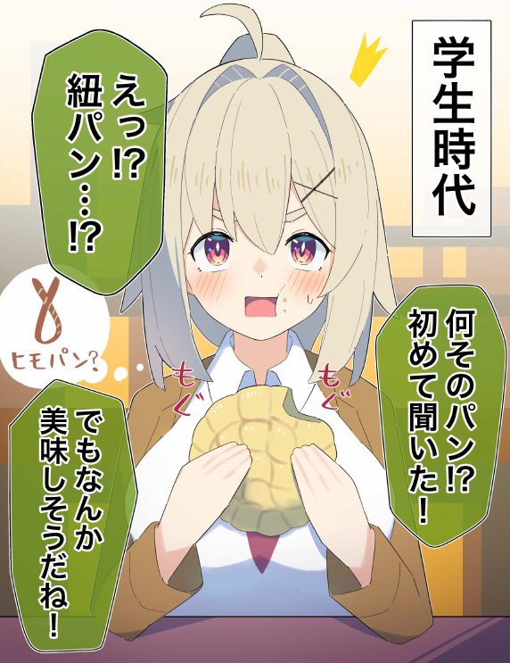 無知な彼女の〇〇年後〜Hな総集編〜【読切漫画10p付き】 無料エロ漫画（同人誌）サンプル画像006