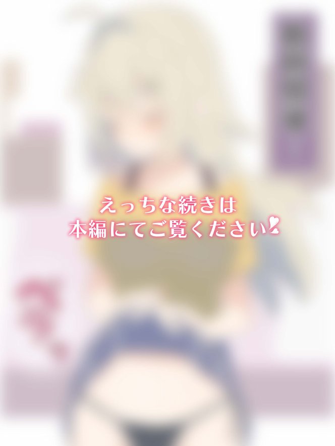 無知な彼女の〇〇年後〜Hな総集編〜【読切漫画10p付き】 無料エロ漫画（同人誌）サンプル画像008