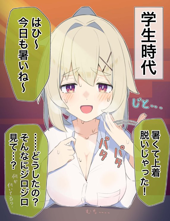 無知な彼女の〇〇年後〜Hな総集編〜【読切漫画10p付き】 無料エロ漫画（同人誌）サンプル画像009