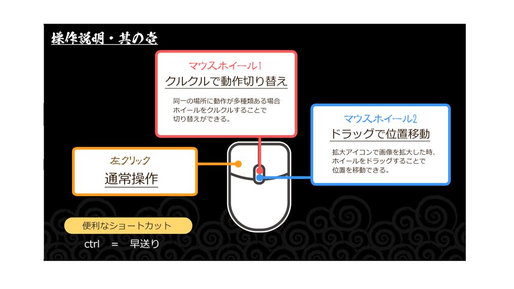 忍堕とし 無料エロ漫画（同人誌）サンプル画像001