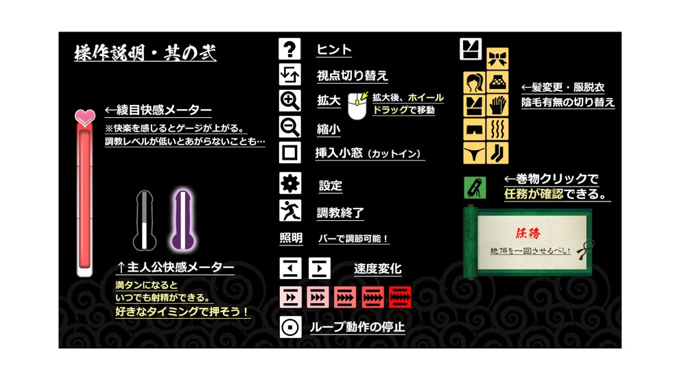 忍堕とし 無料エロ漫画（同人誌）サンプル画像002