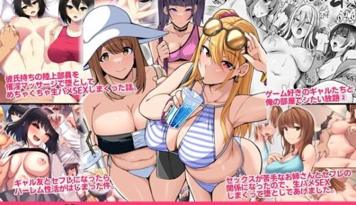 4作品超お買い得パックセール【第24弾】