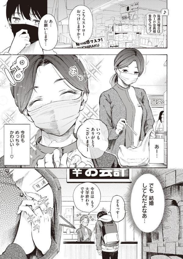 フラストレーションガールズ 無料エロ漫画（同人誌）サンプル画像019