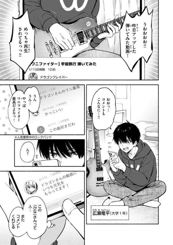 好きすぎてしかたがない！【FANZA限定おまけ付き】 無料エロ漫画（同人誌）サンプル画像019