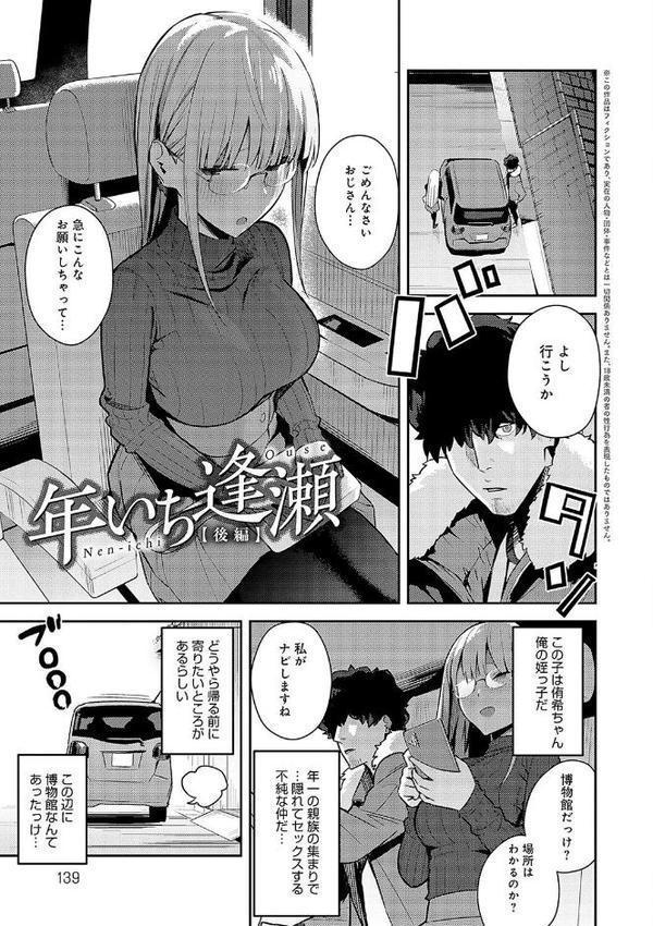 性欲つよつよ 【デジタル特装版】 無料エロ漫画（同人誌）サンプル画像019