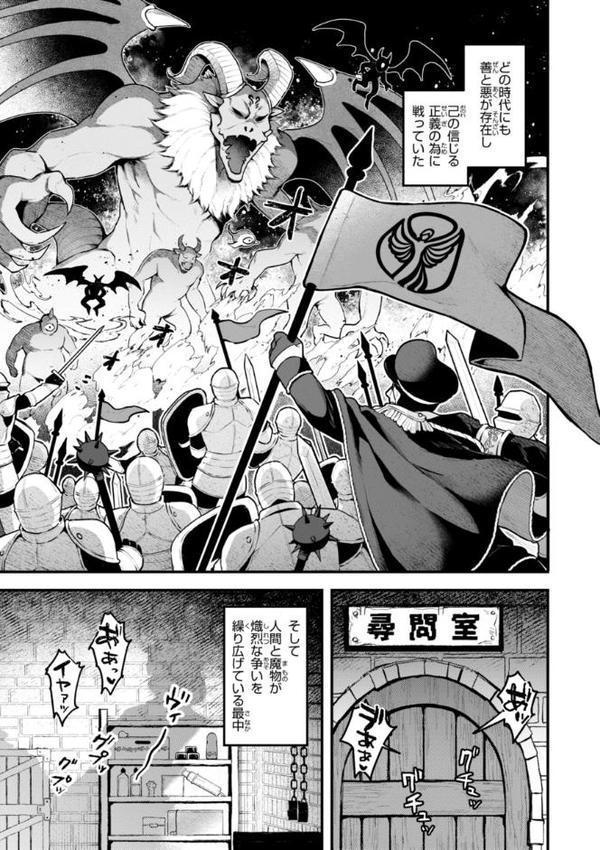 ここは淫らな異世界です。 無料エロ漫画（同人誌）サンプル画像019