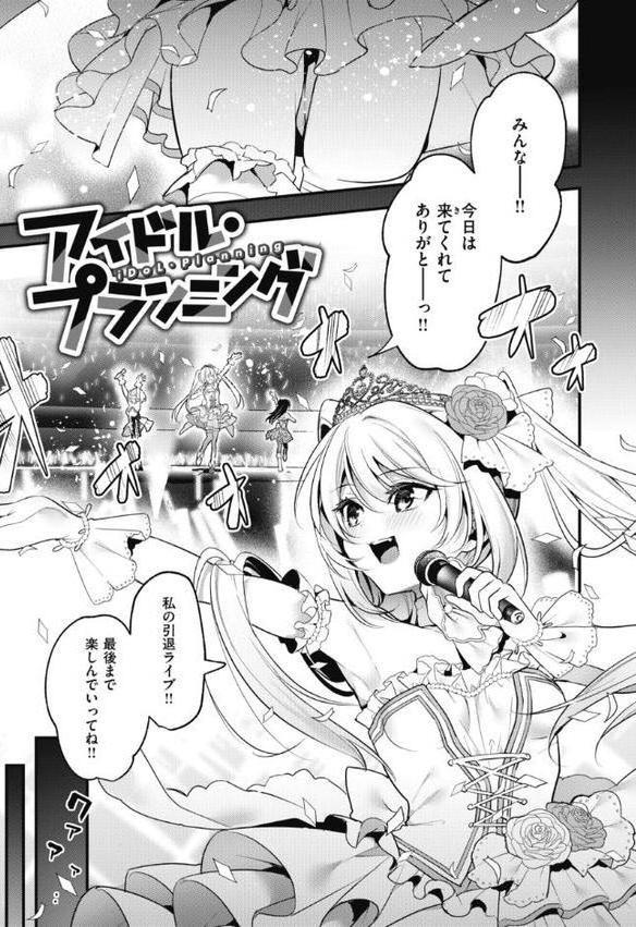 飴色プロローグ【デジタル版限定おまけ付き】 無料エロ漫画（同人誌）サンプル画像018