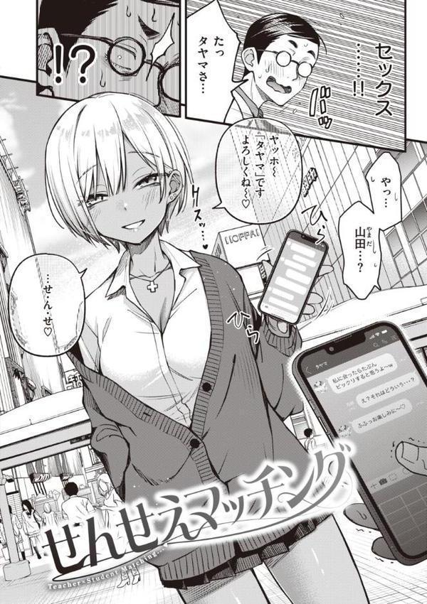 処女がサカっちゃだめですか？【デジタル版限定おまけ付き】 無料エロ漫画（同人誌）サンプル画像018