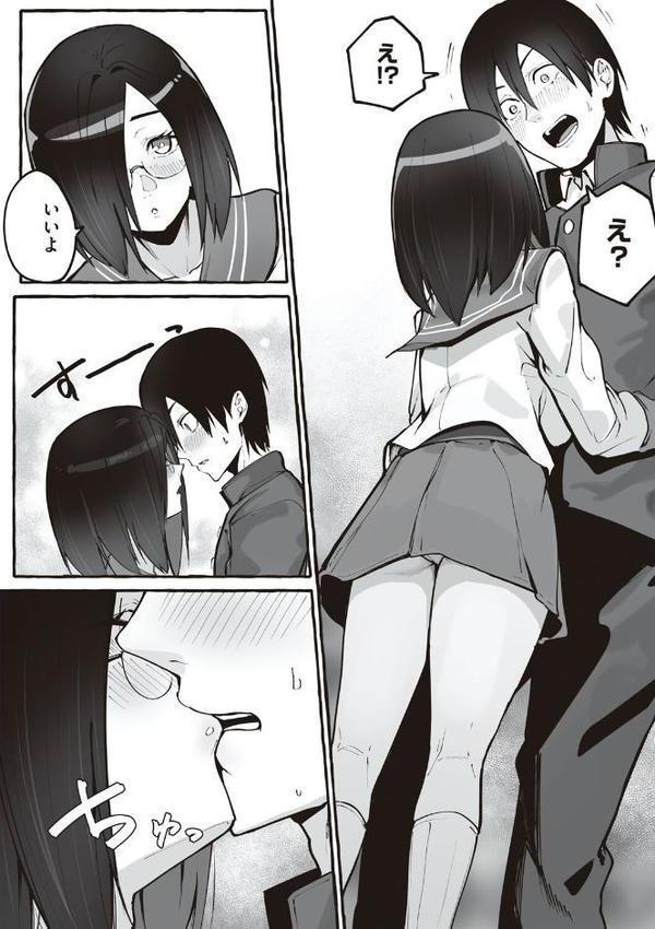 ＃純愛カノジョ 無料エロ漫画（同人誌）サンプル画像018