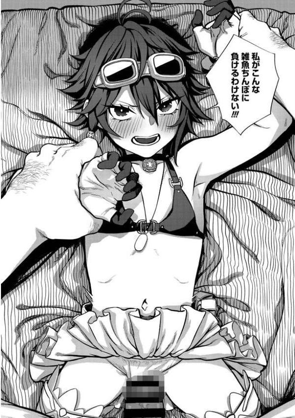 ユニークジョブ【種付けおじさん】を獲得しました【合本版】 無料エロ漫画（同人誌）サンプル画像020