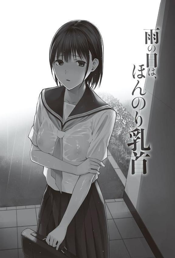 おじさんで埋める穴 〜チーム☆ラッキー作品集〜 【デジタル特装版】 無料エロ漫画（同人誌）サンプル画像021