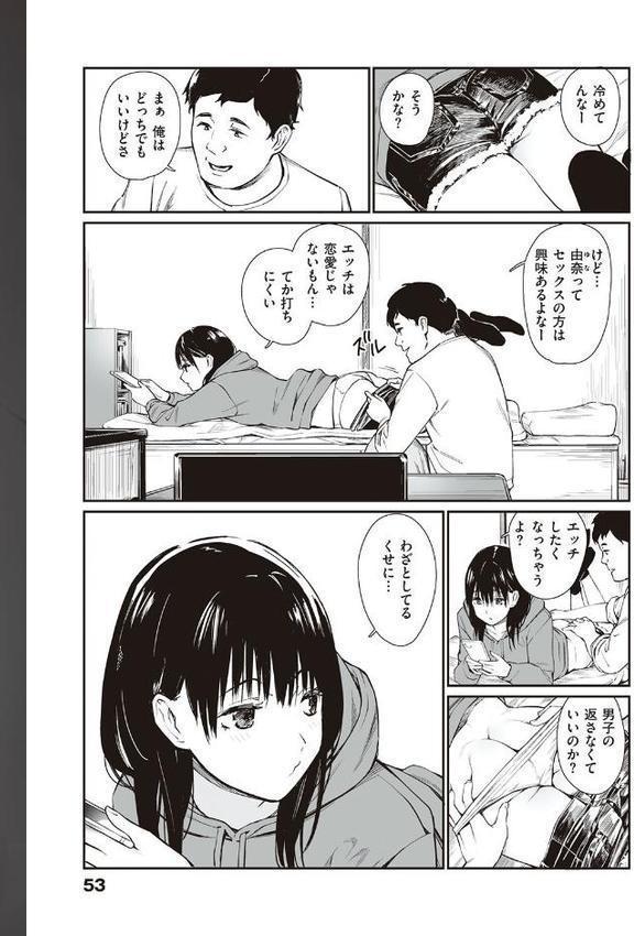 おじさんで埋める穴 〜チーム☆ラッキー作品集〜 【デジタル特装版】 無料エロ漫画（同人誌）サンプル画像020