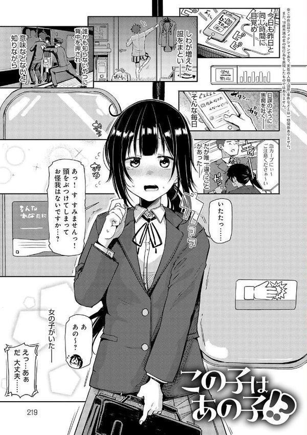 えんじょいはっぴ〜！ 【デジタル特装版】 無料エロ漫画（同人誌）サンプル画像022