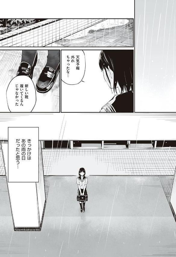 おじさんで埋める穴 〜チーム☆ラッキー作品集〜 【デジタル特装版】 無料エロ漫画（同人誌）サンプル画像022