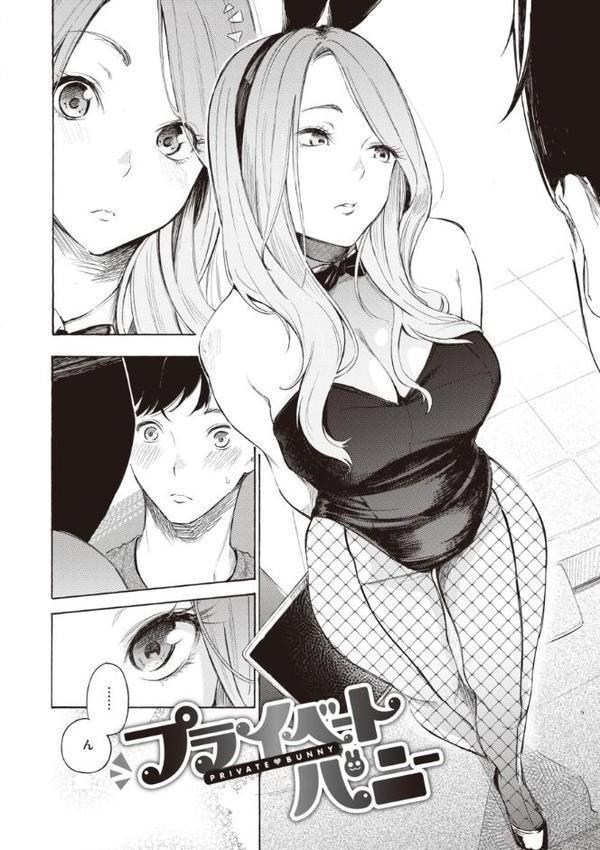 フラストレーションガールズ 無料エロ漫画（同人誌）サンプル画像024