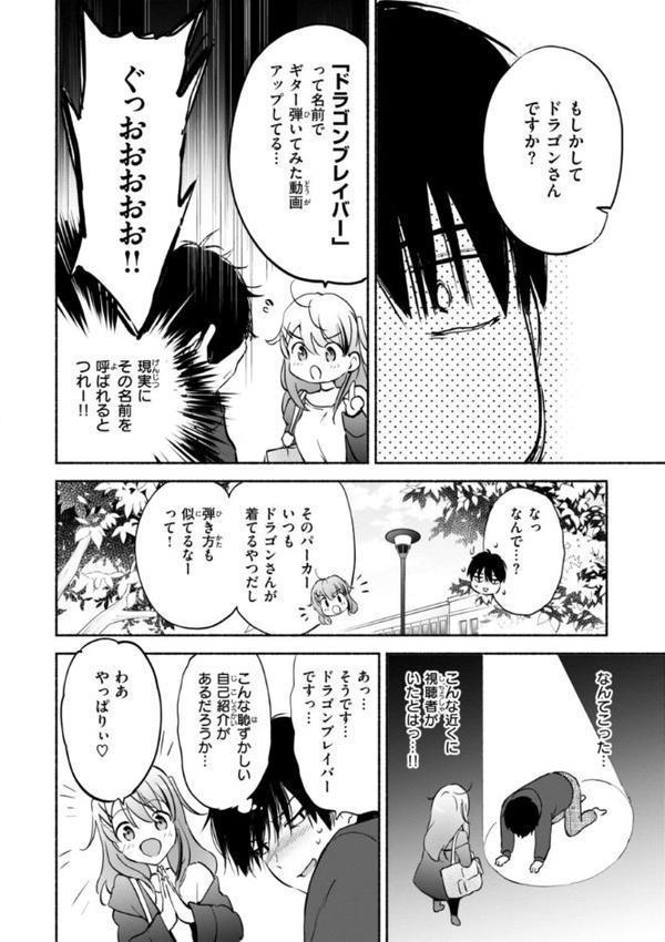 好きすぎてしかたがない！【FANZA限定おまけ付き】 無料エロ漫画（同人誌）サンプル画像024
