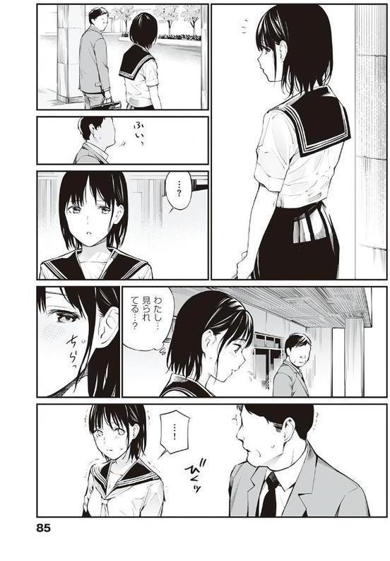 おじさんで埋める穴 〜チーム☆ラッキー作品集〜 【デジタル特装版】 無料エロ漫画（同人誌）サンプル画像024