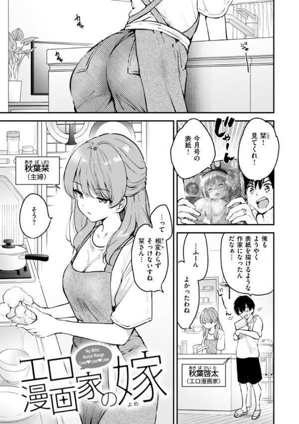 好きすぎてしかたがない！【FANZA限定おまけ付き】 無料エロ漫画（同人誌）サンプル画像027