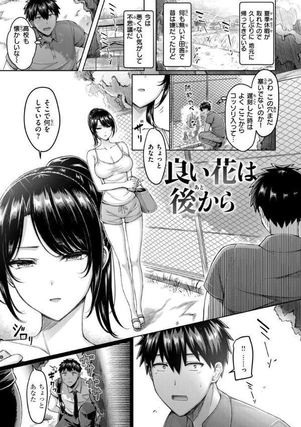 パイらびゅ！ 無料エロ漫画（同人誌）サンプル画像031
