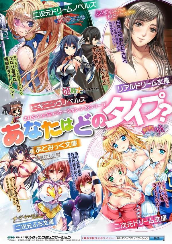 別冊コミックアンリアル 因習村でイキ狂う雌達 デジタル版Vol.2 無料エロ漫画（同人誌）サンプル画像032