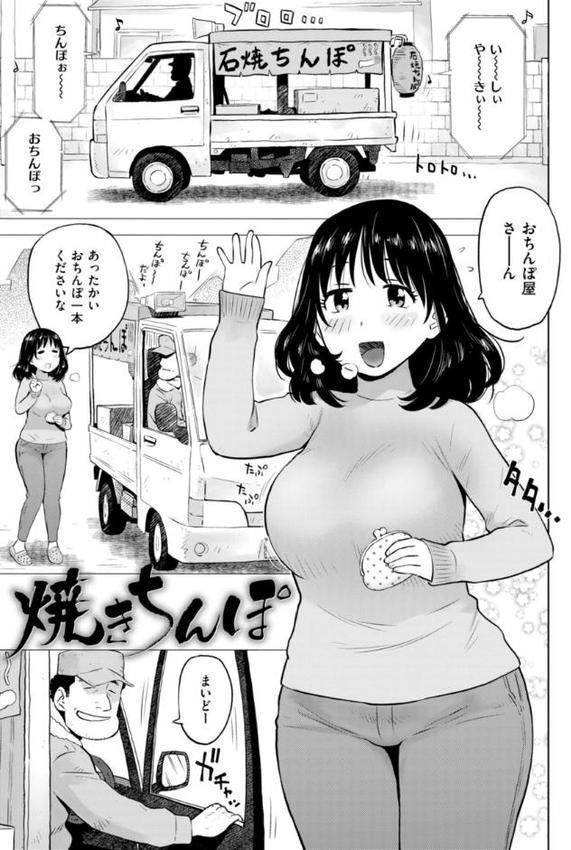 テスト直前に優等生からSEX誘われた件 無料エロ漫画（同人誌）サンプル画像033