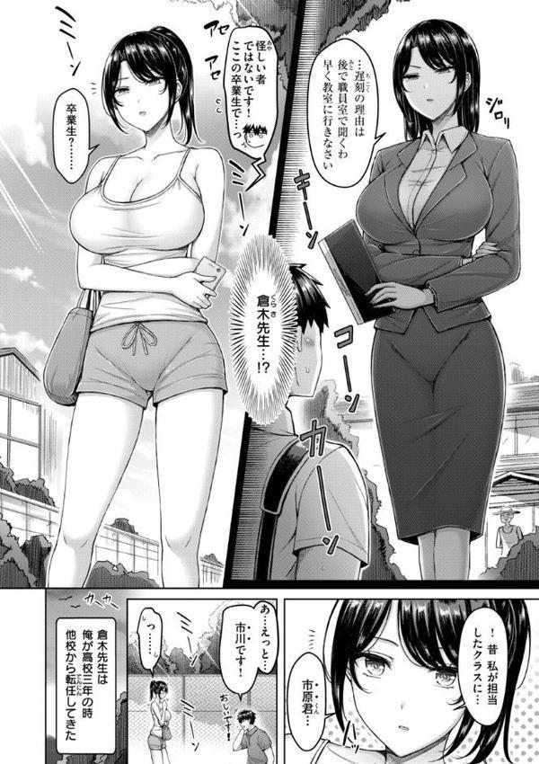 パイらびゅ！ 無料エロ漫画（同人誌）サンプル画像032